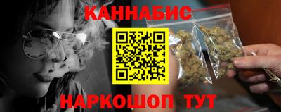 каннабис Гагарин