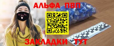 гидра Бузулук