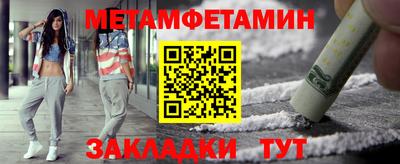 МДМА Гатчина