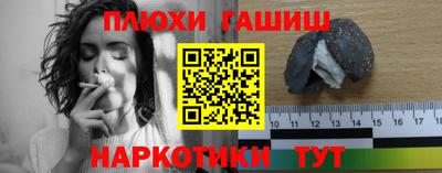 МДМА Гатчина