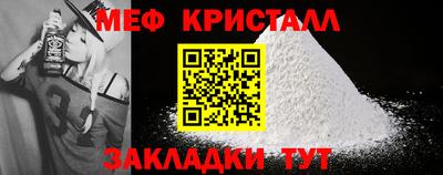МДМА Гатчина