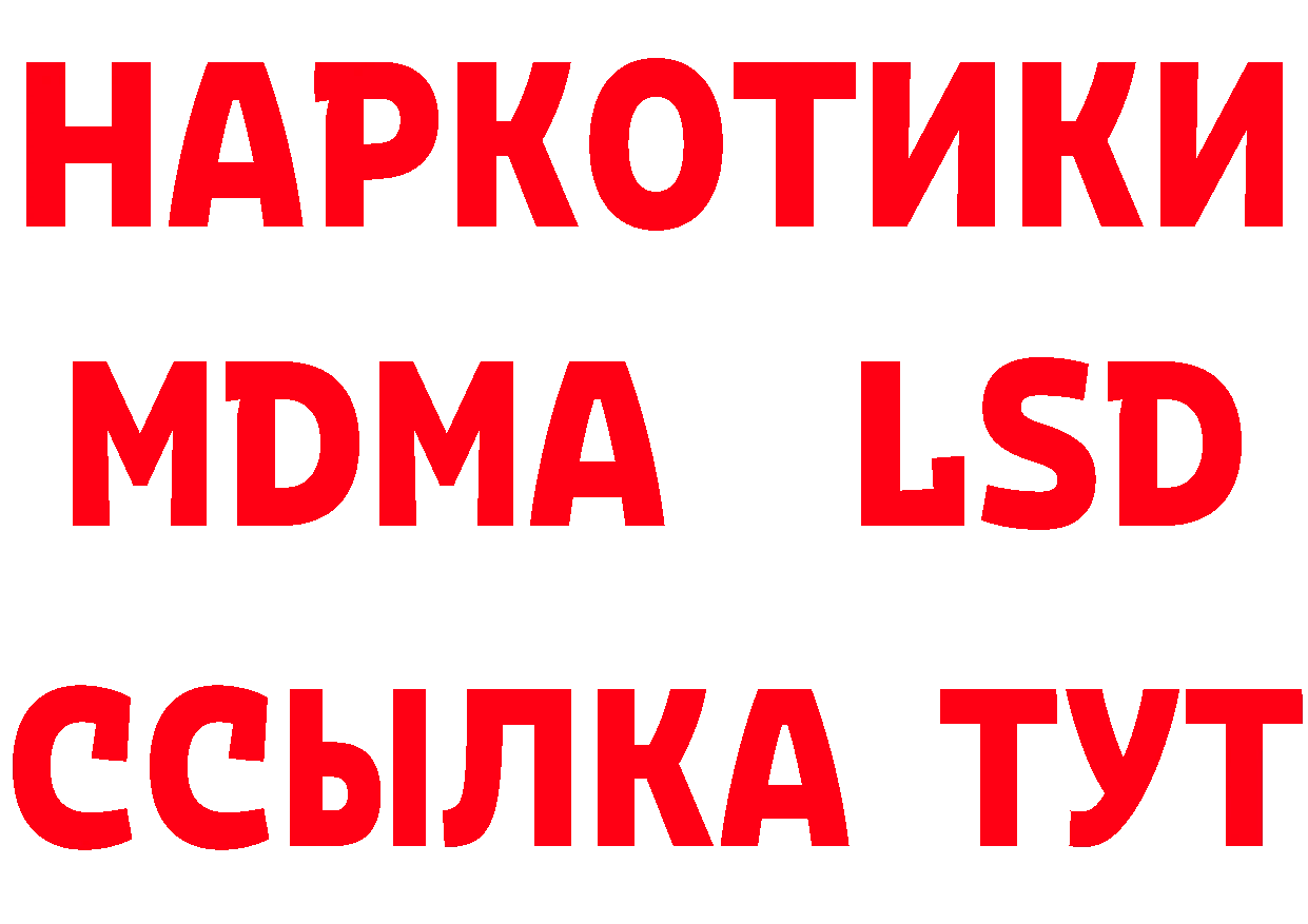 Амфетамин 97% как войти нарко площадка blacksprut Муравленко