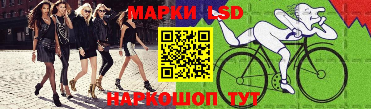 ЛСД экстази кислота  ЛСД экстази кислота  Вход с VPN  Муравленко 
