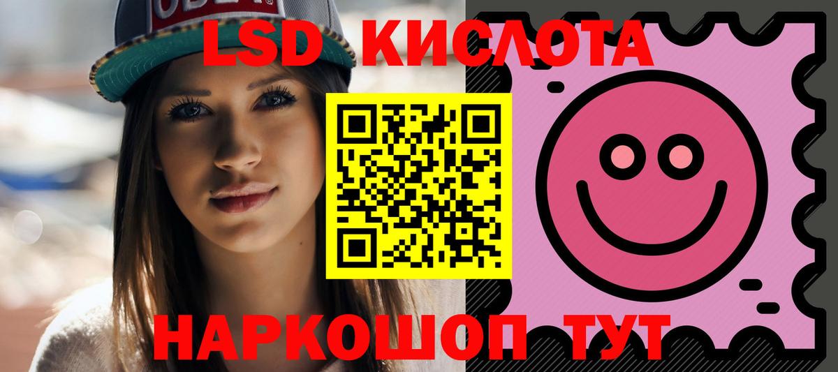 Лсд 25 экстази ecstasy Муравленко