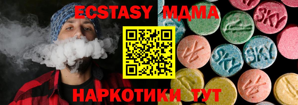 Мефедрон   Муравленко  Канабис  Вход с VPN  Cocaine  Гашиш  МЕФ 