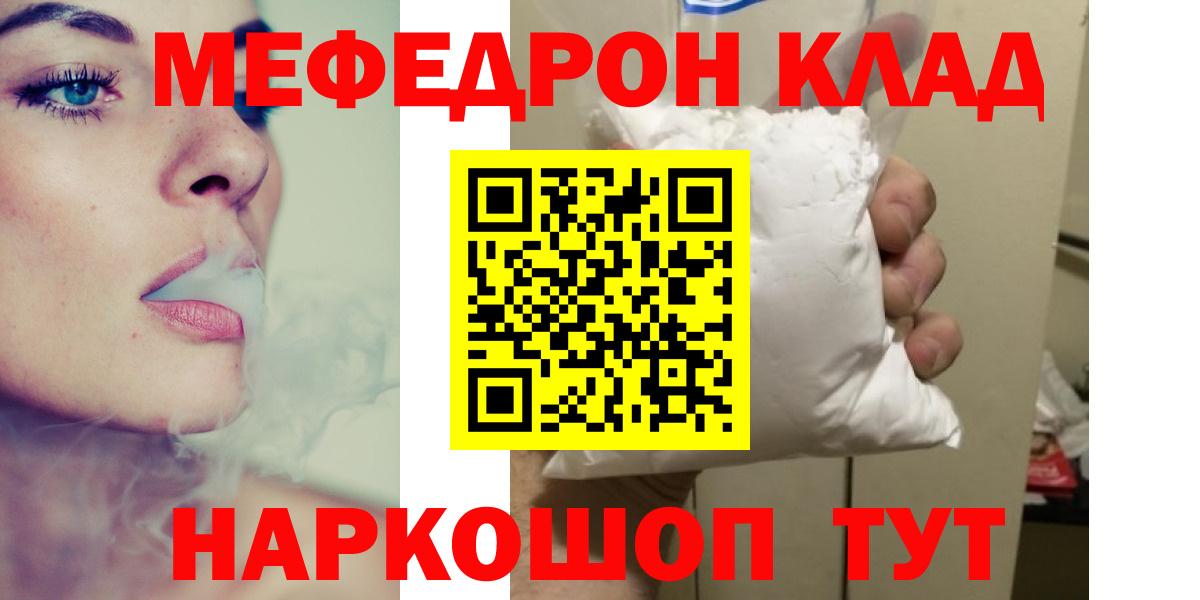 Муравленко  МЕФ 4 MMC  Вход с VPN 