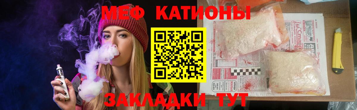 Меф кристаллы Муравленко