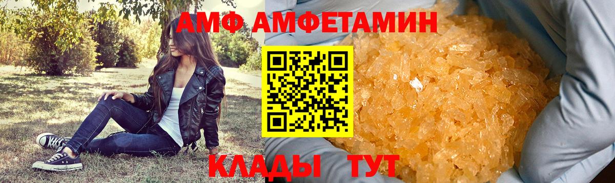 Первитин мет Муравленко