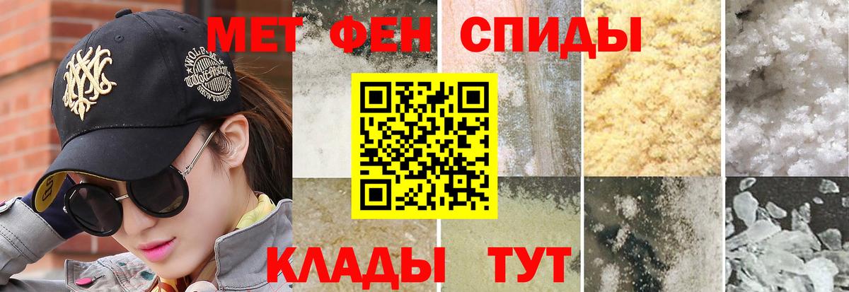 Метамфетамин винт  МЕТАМФЕТАМИН  Муравленко  Метамфетамин винт  Вход с VPN 