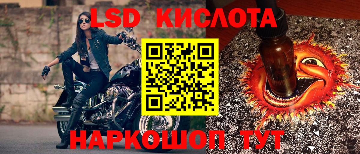 Наркотические марки  Марки N-bome 1500мкг  Вход с VPN  Муравленко 