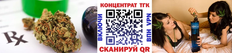 Дистиллят ТГК Wax наркотики Муравленко