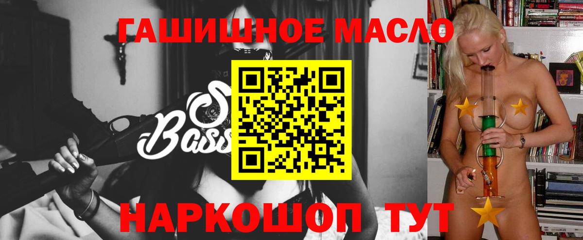 Муравленко  ТГК вейп с тгк  продажа наркотиков  Дистиллят ТГК жижа  Вход с VPN 