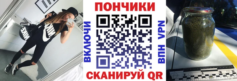 Марихуана гибрид  закладка  Муравленко 